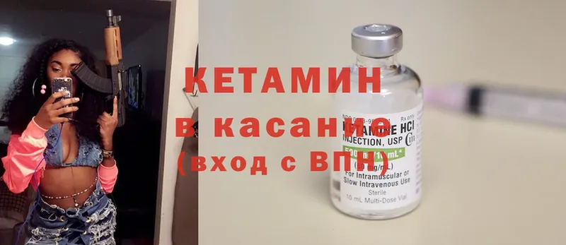 КЕТАМИН ketamine  shop формула  Онега  магазин  наркотиков 