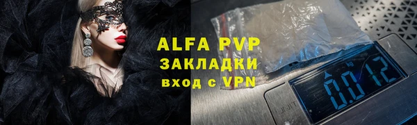 a pvp Бронницы